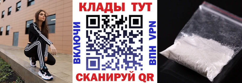 Как найти закладки Олонец ГАШ СОЛЬ КОКАИН Мефедрон Канабис