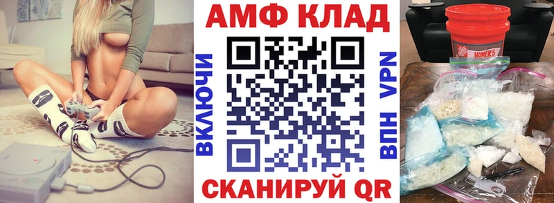 Амфетамин 98%  Олонец 