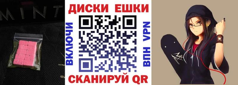 Ecstasy Дубай  где можно купить   Олонец 