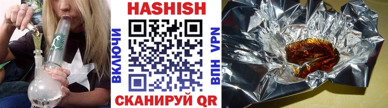 купить Олонец ГАШИШ ice o lator
