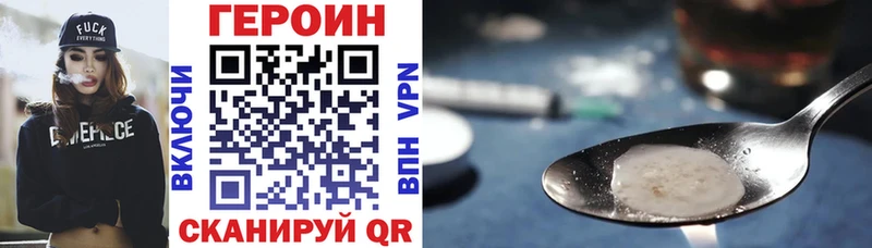 ГЕРОИН гречка  OMG как войти  Олонец  как найти  
