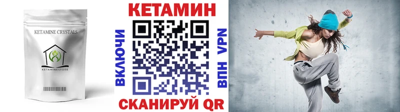 площадка телеграм  Олонец  Кетамин VHQ 