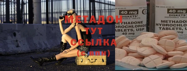 скорость mdpv Алексин