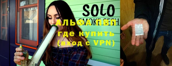 кристаллы Алексеевка