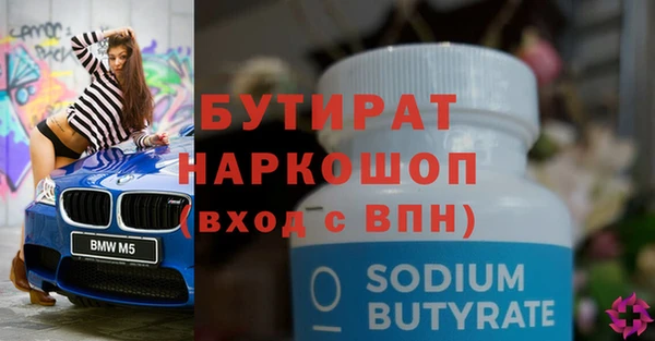 соль ск Иннополис