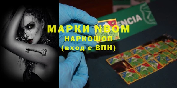 скорость mdpv Алексин