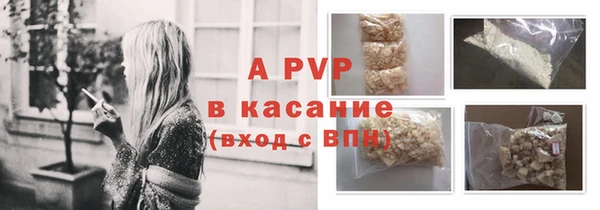 мефедрон мука Киренск