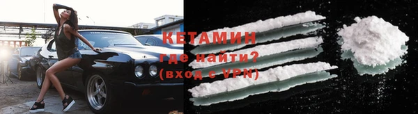 наркотики Арсеньев
