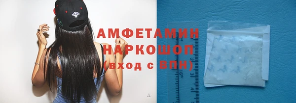 кристаллы Алексеевка