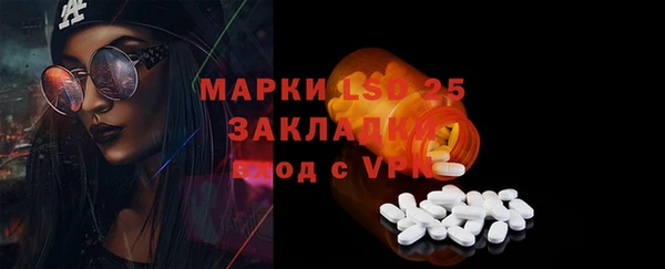 соль курить ск Заводоуковск