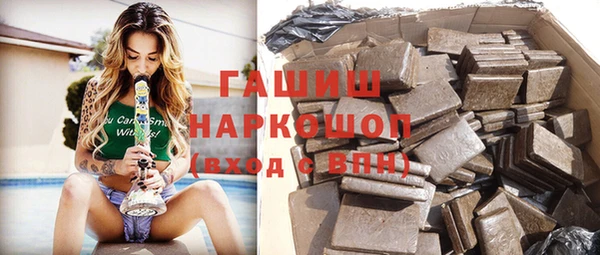 кристаллы Алексеевка