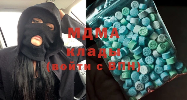 кристаллы Алексеевка