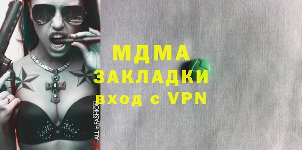 скорость mdpv Алексин