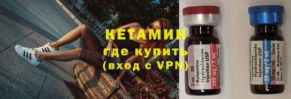 МДМА Заволжье