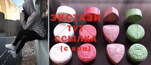 шишки Заволжск