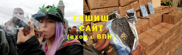 кристаллы Алексеевка