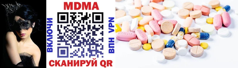MDMA молли  omg ссылка  Олонец 
