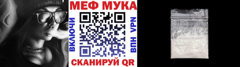 Меф кристаллы  ссылка на мегу онион  Олонец 