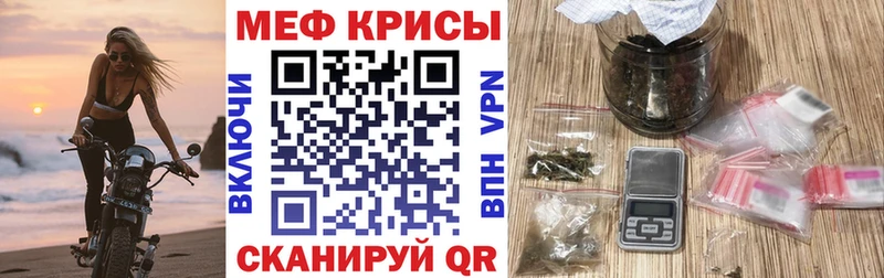 Меф кристаллы Олонец