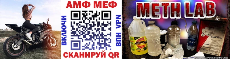 МЕТАМФЕТАМИН мет  Олонец 