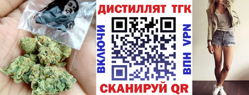 ТГК концентрат  наркошоп  Олонец 